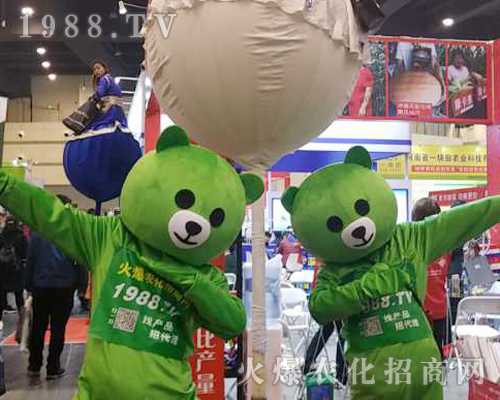     2019第十六屆中原肥料會(huì)1988.TV吸流量，圈粉絲，找爆爆熊！