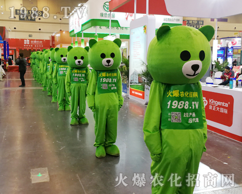     2019河南春季植保會(huì)火爆網(wǎng)農(nóng)化邀您來(lái)參與！