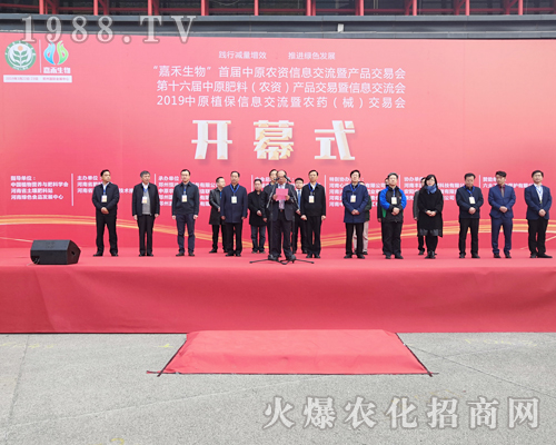     2019��ԭ���ϕ����r(n��ng)���W(w��ng)ȫ���������̹�����