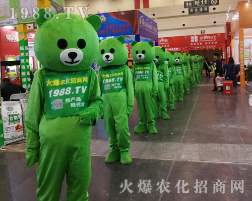     1988.TV在2019第十六屆中原肥料會(huì)成為焦點(diǎn)！