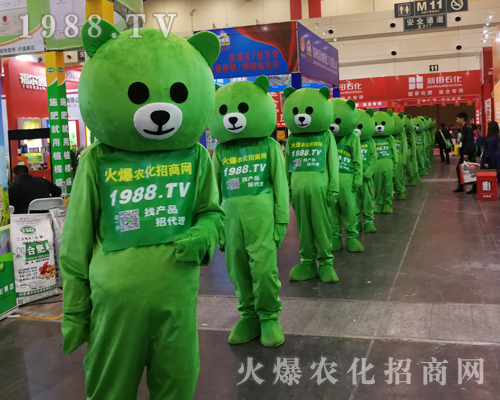     2019第十六屆中原農(nóng)資會萌萌噠爆爆，助您引爆銷量！