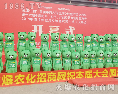     2019���ϴ���ֲ����(hu��)���r(n��ng)���W(w��ng)�������M�ıM����