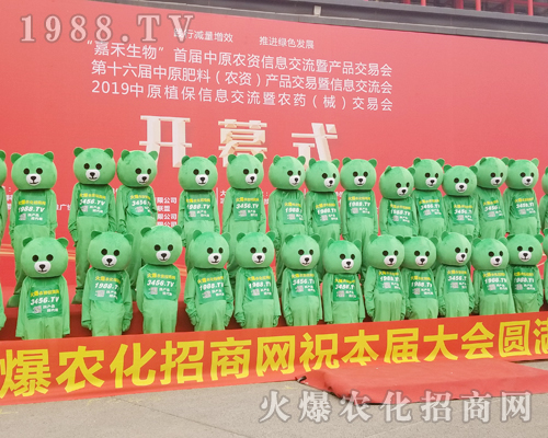     火爆網(wǎng)“爆爆”2019河南春季植保會(huì)呆萌可愛！