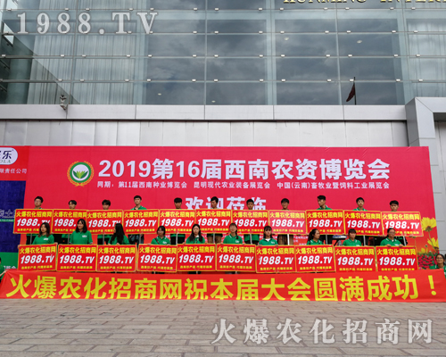     2019�����r(n��ng)�Y���[��(hu��)�����r(n��ng)���W(w��ng)�������o̎����