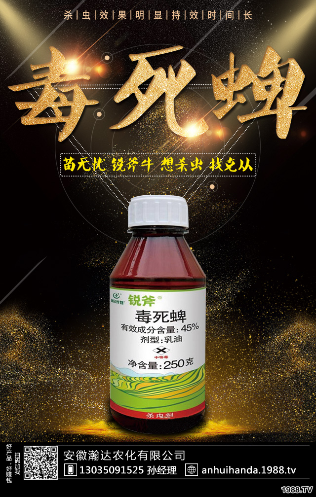 茄子紅蜘蛛怎么辦？茄子紅蜘蛛防治技巧