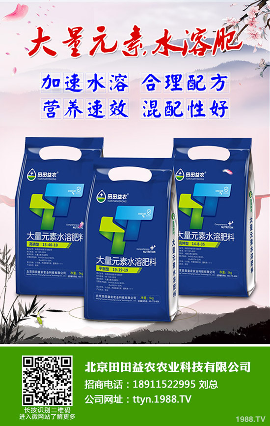     2019年8月24日：今日最新氯化鉀價格日報，鉀肥企業(yè)出廠參考價一覽