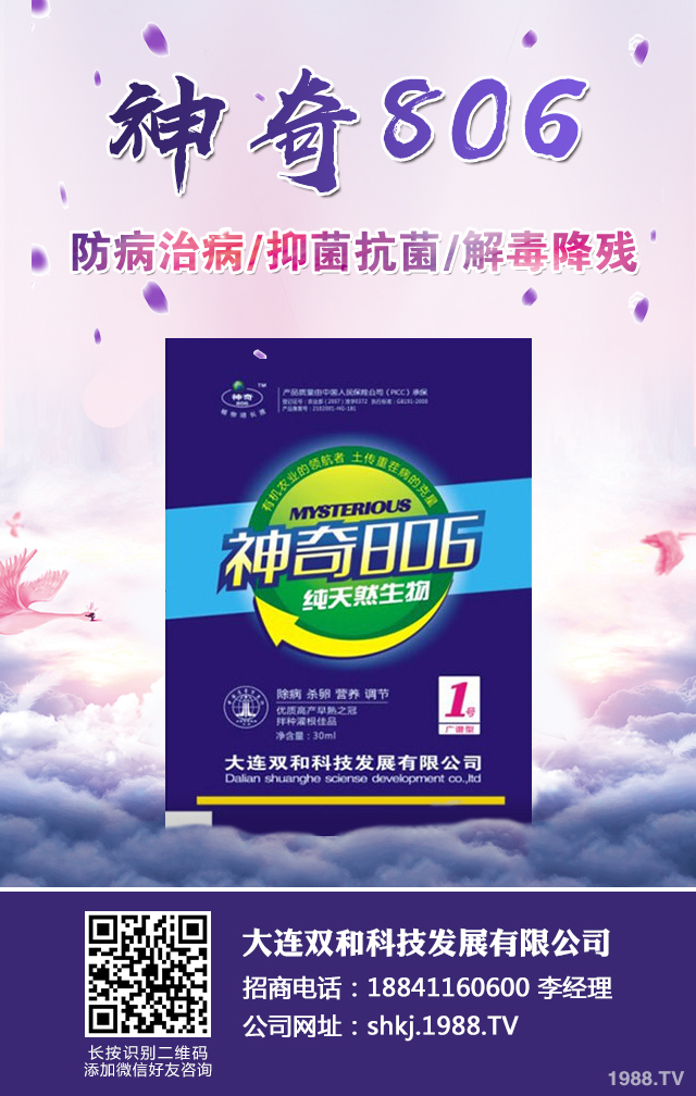 夏季瓜菜早衰怎么辦？瓜菜早衰的防治技巧