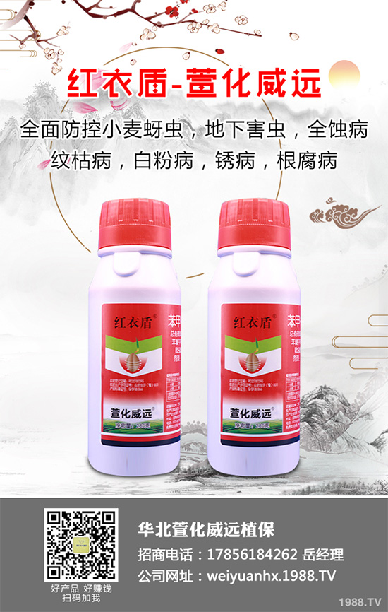     棗樹殺菌劑價(jià)格