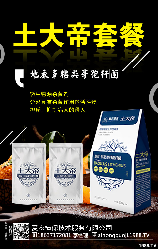 土壤重茬怎么辦?土壤重茬的危害防治方法