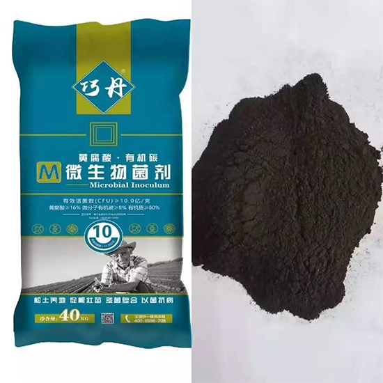 【微生物菌劑+有機(jī)肥】效果牛逼!施一遍頂三遍,省力又高產(chǎn)!