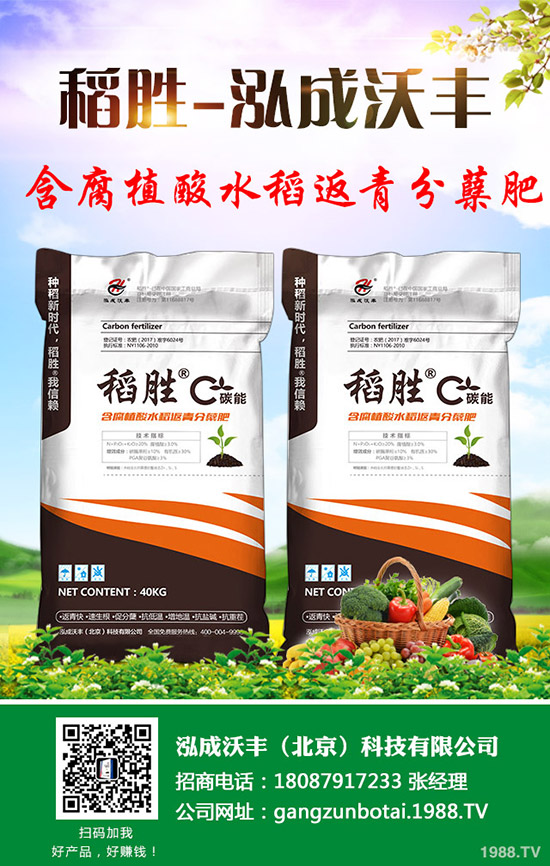     臨近中秋假期！尿素價格瘋漲？近期尿素行情分析2019-9-12