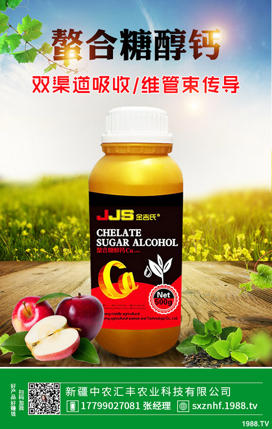 ���ӷN�����a(ch��n)�����������ט����Ҫ�c(di��n)��