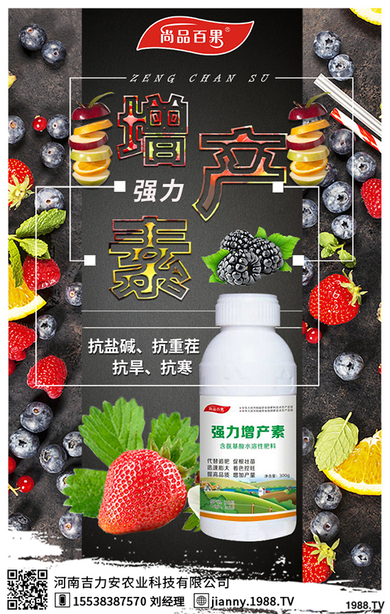 山楂果幾月份成熟，山楂上市時間是什么時候？