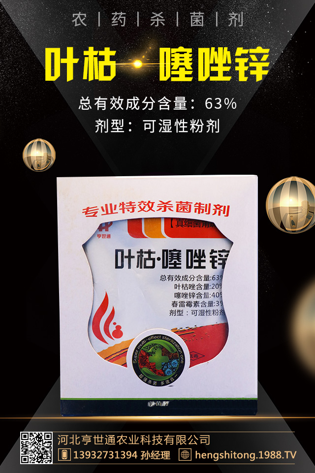 西葫蘆短粗病怎么辦？西葫蘆短粗病的成因和預(yù)防措施