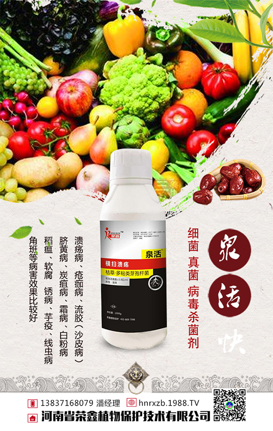 �ײ�ܛ�����l(f��)���Y��ײ�ܛ�������δ�ʩ