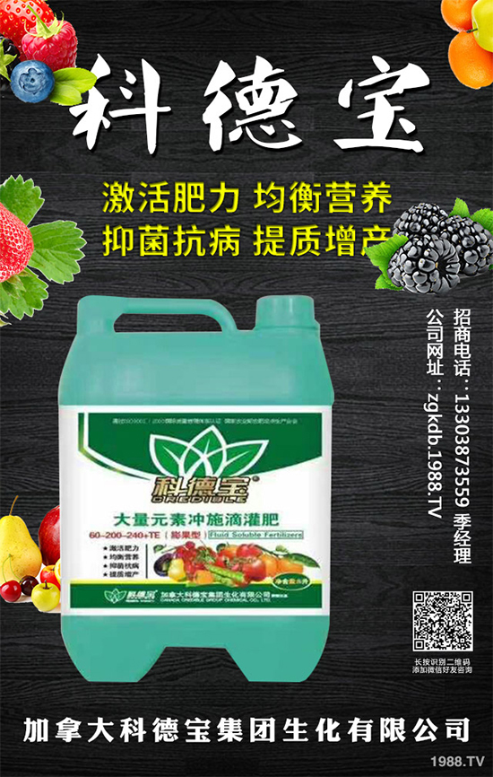 ���·Nʲô�߲˱��^����2019��9���߲˷Nֲָ��