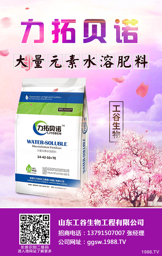     今日尿素價(jià)格行情日?qǐng)?bào)最新尿素企業(yè)出廠參考價(jià)一覽2019年9月9日