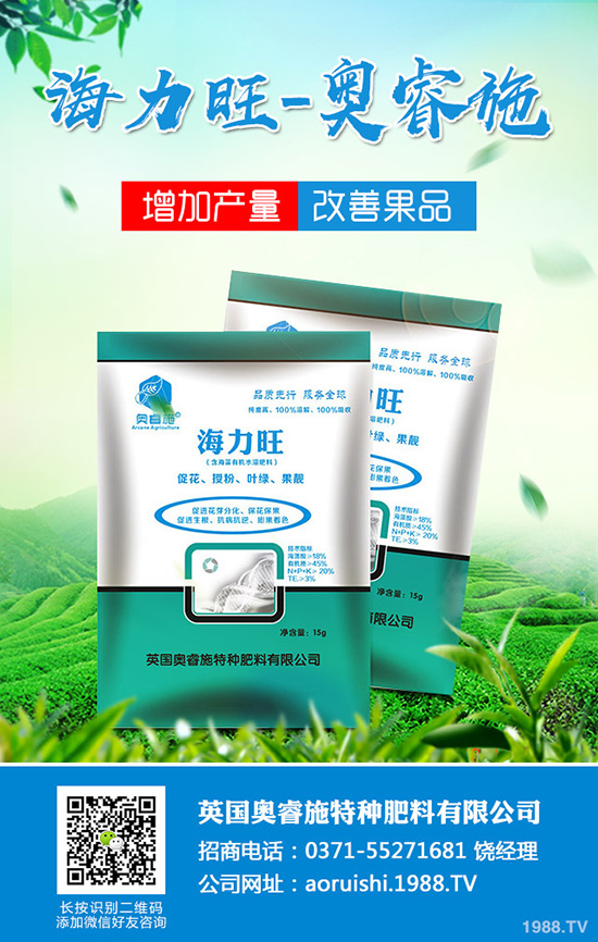 車前草畝產(chǎn)多少斤，車前草種植條件及注意事項！