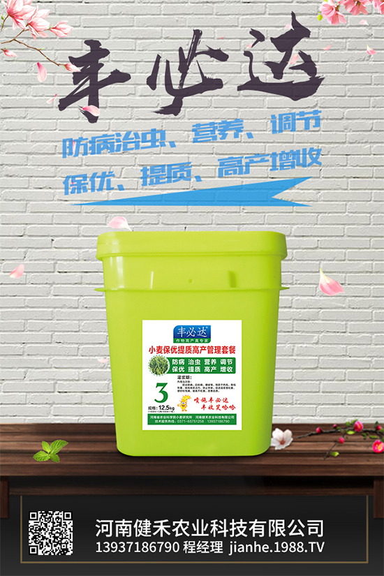 �������ʩ�ʲ��ܸ߮a(ch��n)����ϸ߮a(ch��n)�Nֲ��������2