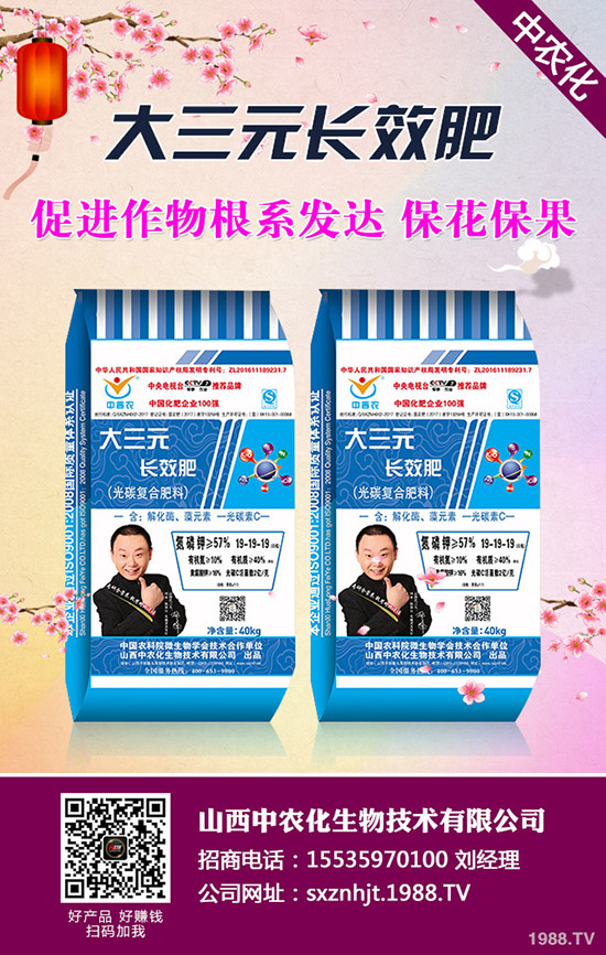 2020年春節(jié)將至!1月中旬磷銨價格行情走勢綜合分析!