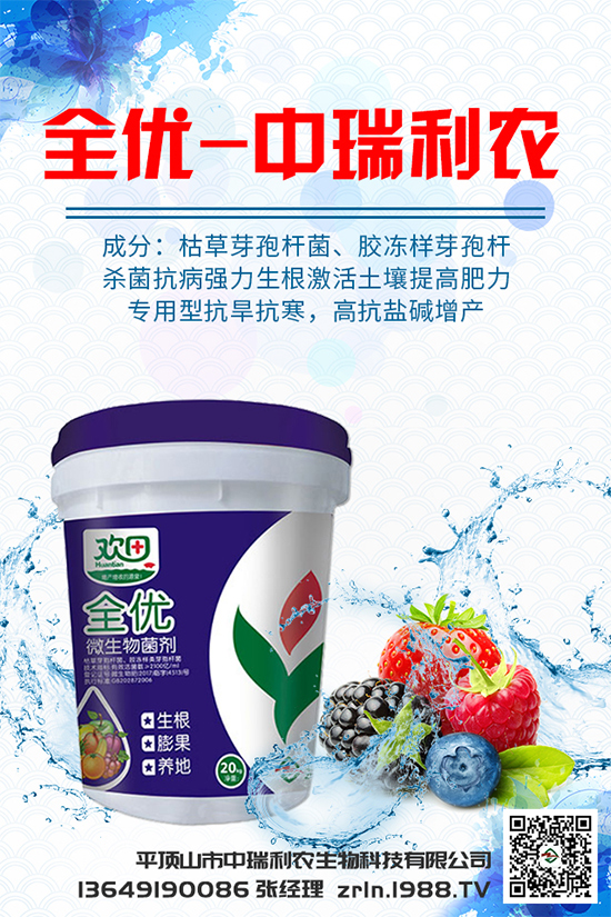 香菇菌棒不出菇是什么原因？解決措施有哪些？