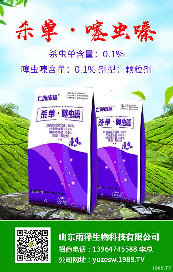 柑橘殺蟲(chóng)劑價(jià)格