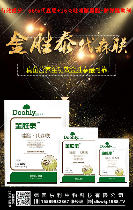 ���Ĳ˺ó����a(ch��n)������������߮a(ch��n)������ʩ�ʲ�������