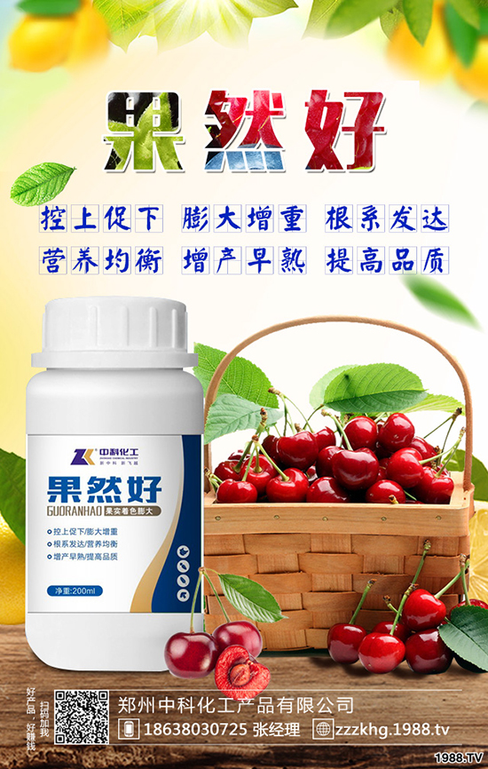 蘋(píng)果花臉病有哪些癥狀？蘋(píng)果花臉病原因及防治！