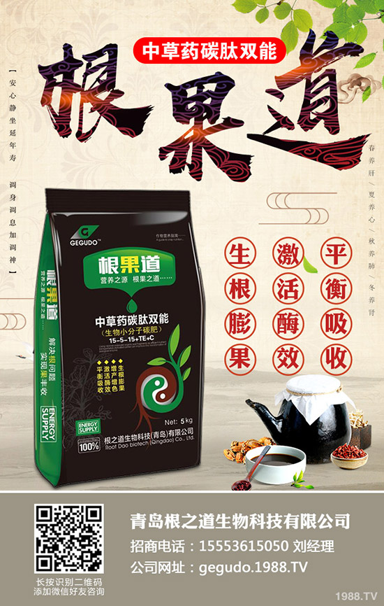     復合肥市場疲弱依舊！2020-1-7今日最新復合肥價格早報！