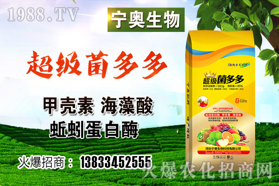 ��ɫ��Ҭ�˶����X(qi��n)һ������ɫ��Ҭ�˷NֲЧ����Σ����ӷNֲ��