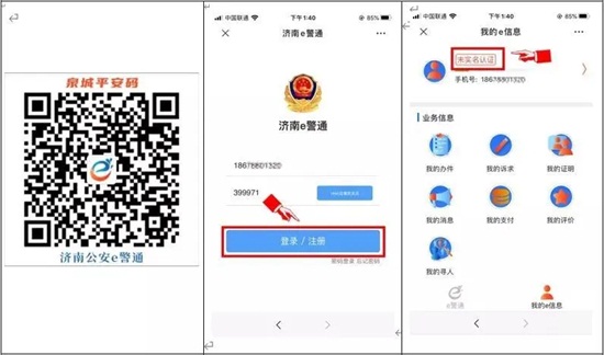 2020���27��ɽ�|ֲ����(hu��)���^�����^�A(y��)��ӛ����