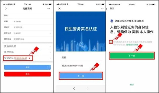 2020���27��ɽ�|ֲ����(hu��)���^�����^�A(y��)��ӛ����
