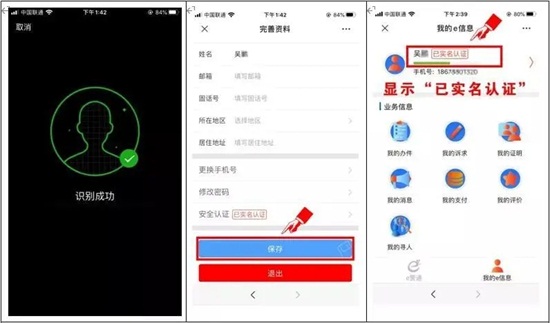 2020���27��ɽ�|ֲ����(hu��)���^�����^�A(y��)��ӛ����