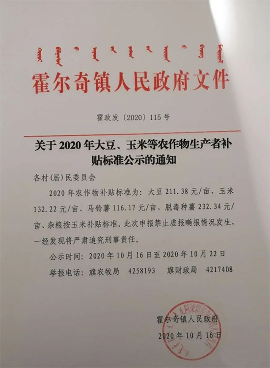 ��(n��i)�ɹŰ��s������������a(ch��n)���a(b��)�N��(bi��o)��(zh��n)������