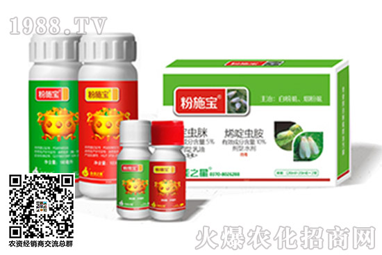 苦參堿殺蟲(chóng)劑價(jià)格2020.10.26