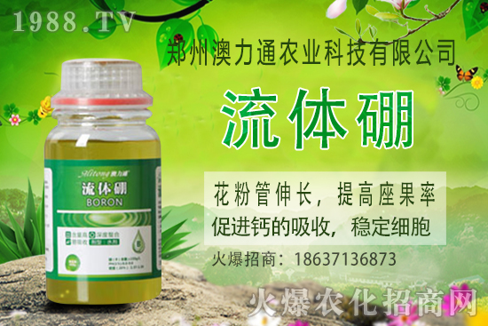 鉀肥價格持續(xù)拉漲，2020-10-30國內(nèi)鉀肥價格報價一覽