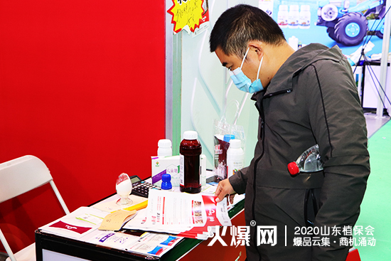 2020ɽ�|ֲ����(hu��)����ؘ�(l��)�@�G�������ڴ�������(l��i)��չλ̖(h��o)��C2WT108��