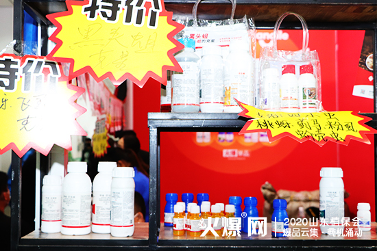 2020ɽ�|ֲ����(hu��)����ؘ�(l��)�@�G�������ڴ�������(l��i)��չλ̖(h��o)��C2WT108��