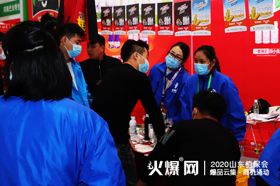 2020ɽ�|ֲ����(hu��)����ؘ�(l��)�@�G���࣬�ڴ�������(l��i)��չλ̖(h��o)��C2WT108��