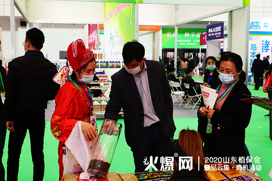 ��Ʒ�l(f��)���������̙C��2020ɽ�|ֲ���������v����չλ̖��C2WT27��