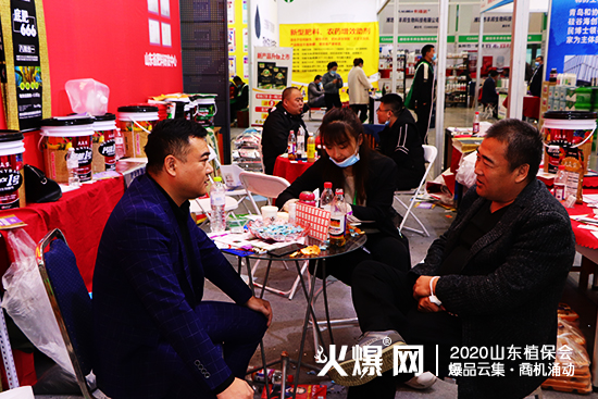 ��Ʒ�l(f��)���������̙C��2020ɽ�|ֲ���������v����չλ̖��C2WT27��