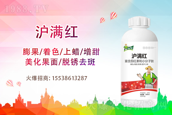 ���������ݮ��ɫ����ʲôԭ����������ʩ��ô����