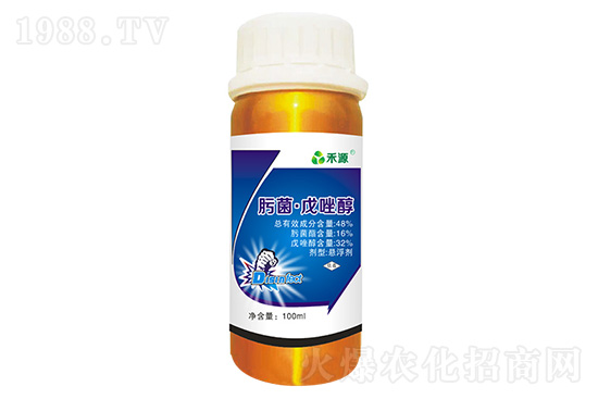 2020.11.23三環(huán)唑殺菌劑價格走勢