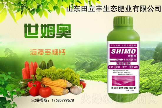 怎么預(yù)防缺鈣?缺鈣還能補救嗎?鈣的生理作用