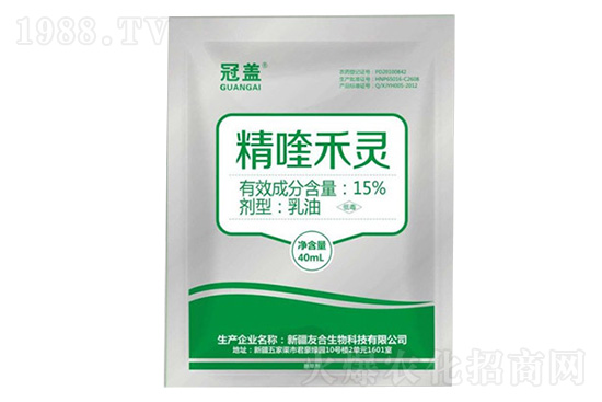 2020-12-10精喹禾靈除草劑價格走勢