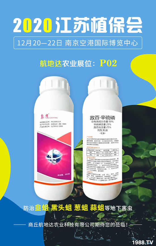 2020���Kֲ�����������_(d��)�r(n��ng)�I(y��)�����������@ϲ���������u�B�B��