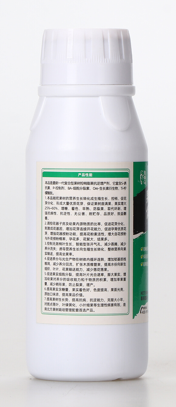 500ml果樹生化促控劑-琻獅馬-泰來國際2
