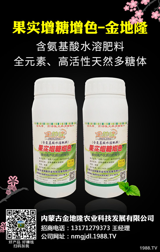 2020��轷Nֲǰ�����ӣ���轷Nֲ���g(sh��)��