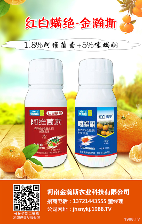     農(nóng)藥整體價(jià)格維穩(wěn)，三月部分農(nóng)藥價(jià)格行情走勢(shì)