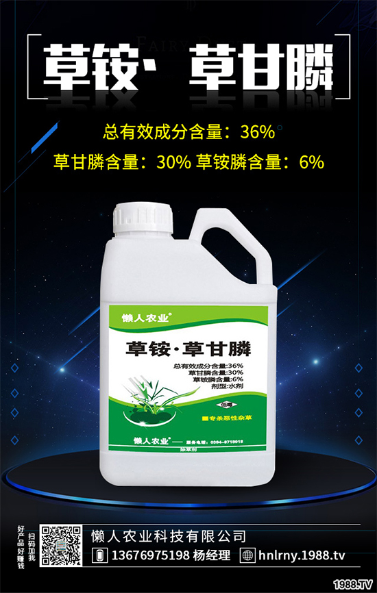     草甘膦供應(yīng)不暢，新一輪除草劑價格走勢如何？